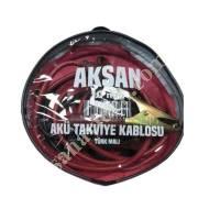 GENİŞ KABLO SEÇKİSİ: 2X0.75 MM², 0.50 MM²,